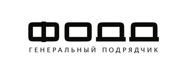 Фодд